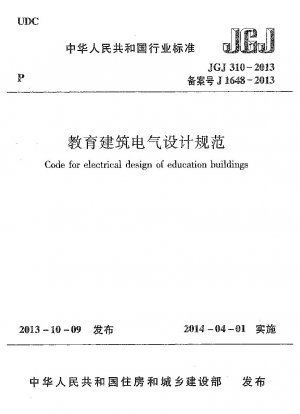 Code for electrical design of education buildings