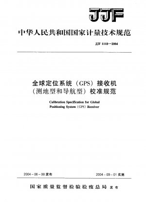 Calibration Specification for Global Positioning System (GPS) Receiver