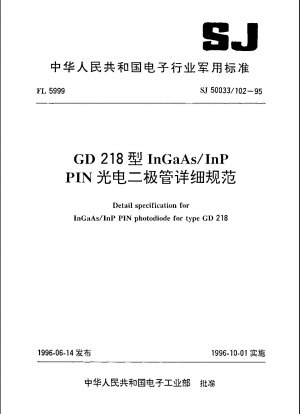 Detail specification for InGaAs/InP PIN photodiode for type GD 218
