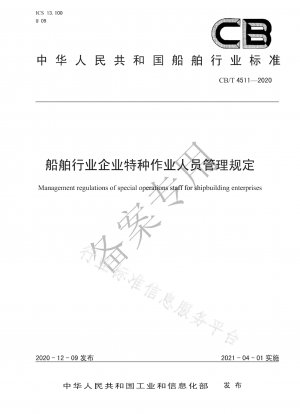 Regulations on the Administration of Special Operators in Enterprises in the Shipbuilding Industry