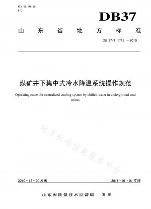 Operation specification of centralized cold water cooling system in coal mine