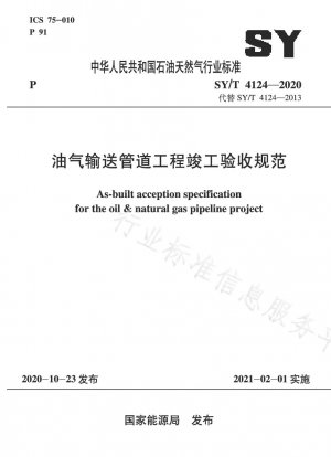 Specifications for Completion Acceptance of Oil and Gas Transmission Pipeline Projects