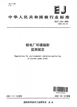 Regulations for environmental radiation monitoring of nuclear power plant