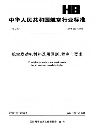 Principles,procedures and requirements for aero-engines material selection