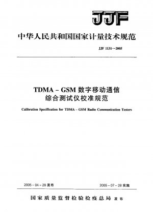 Calibration Specification for TDMA - GSM Radio Communication Testers