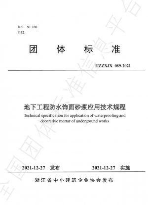 Technical specification for application of waterproof finishing mortar in underground engineering