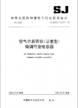 Detail specification for air dielectric tubular(piston type）trimmer variable capacitor,model JCWG31