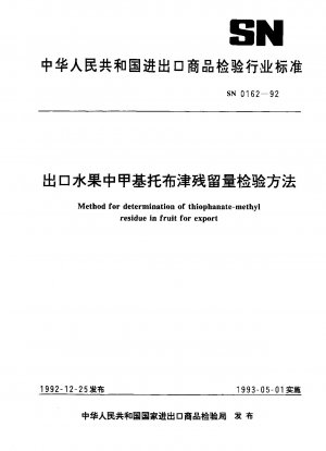 Method for determination of thiophanate-methylresidues in fruit for export