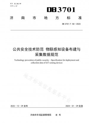 Public safety technical prevention, Internet of Things sensing equipment deployment and data collection specifications