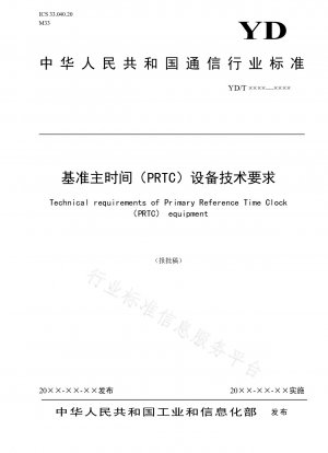 Reference Master Time (PRTC) Equipment Technical Requirements