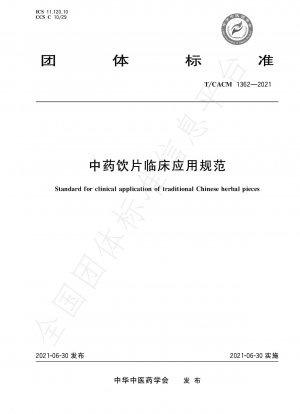 Standard for clinical application of traditional Chinese herbal pieces