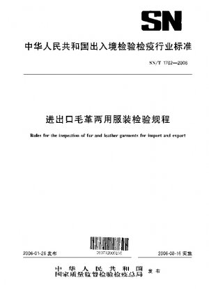 Rules for the inspection of fur and leather garments for import and export