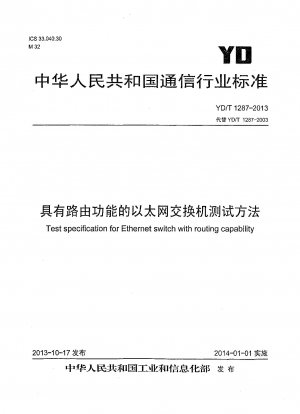 Test specification for Ethernet switch with routing capability