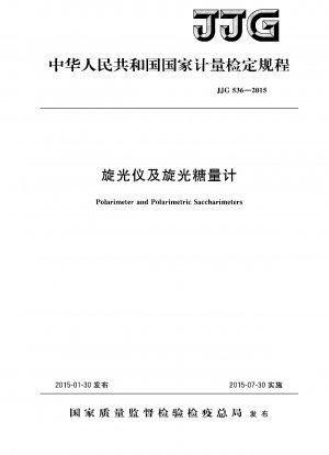 Verification Regulation of Polarimeter and Polarimetric Saccharimeters