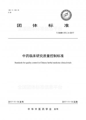 Quality Control Standards for Clinical Research of Traditional Chinese Medicine