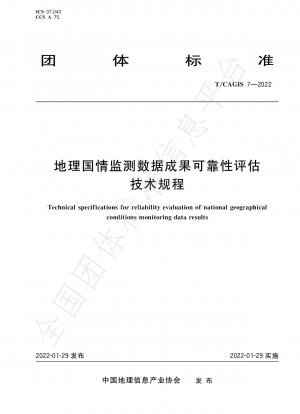 Technical Specifications for Reliability Evaluation of National Geographical Conditions Monitoring Data Results