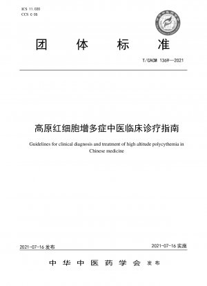 Guidelines for clinical diagnosis and treatment of high altitude polycythemia in Chinese medicine