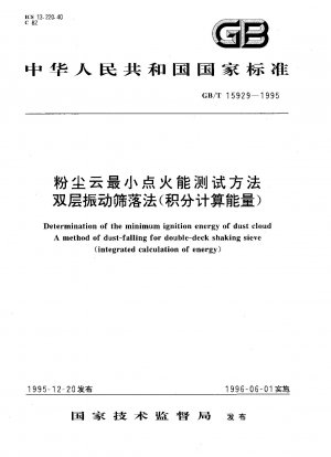 Determination of the minimum ignition energy of dust cloud. A method of dust-falling for double-deck shaking sieve (integrated calculation of energy)