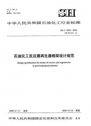 Design specification for frame of reactor and regenerator in pertrochemical industry