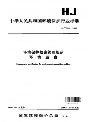 Management specification for environment supervision archives