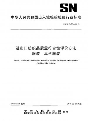 Quality conformity evaluation method of textiles for import and export.Clothing Silk clothing