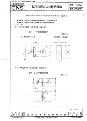 Method of Tension Test for Spot Welded Joints