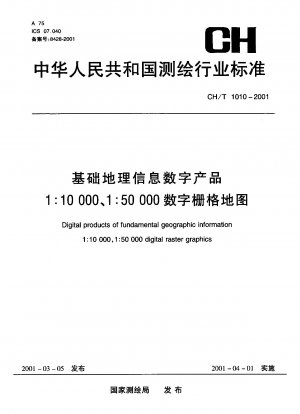 Digital products of fundamental geographic information 1:10000,1:50000 digital raster graphics