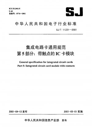 General specification for integrated circuit cards.Part 5:Integrated circuit card module with contacts