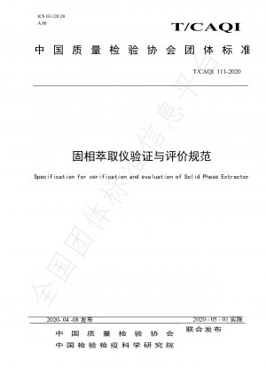 Specification for verification and evaluation of Solid Phase Extractor