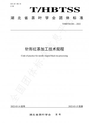 Code of practice for needle-shaped black tea processing