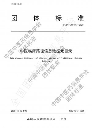 Data element dictionary of clinical pathway of Tradtitional Chinese Medicine