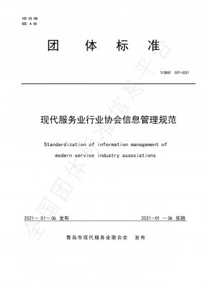 Standards for information management of modern service industry associations