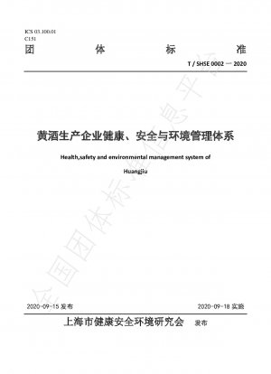 Health,safety and environmental management system of Huangjiu