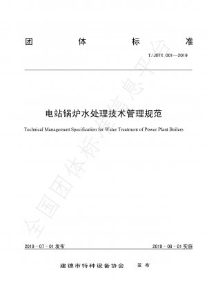 Technical Management Specification for Water Treatment of Power Plant Boilers