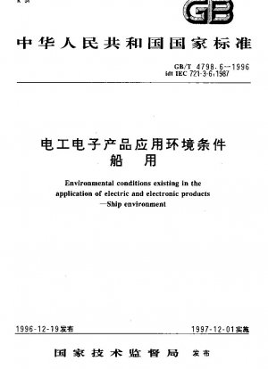 Environmental conditions existing in the application of electric and electronic products--Ship environment