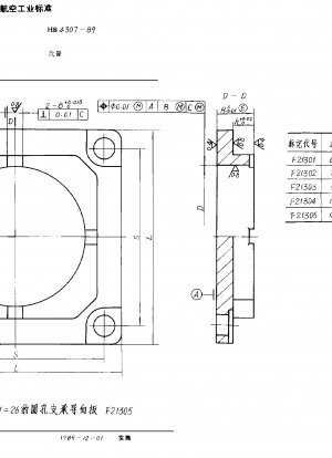 Round hole supporting guide plate