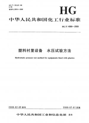 Hydrostatic pressure test method for equipments lined with plastics