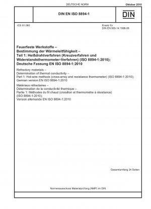 Refractory materials - Determination of thermal conductivity - Part 1: Hot-wire methods (cross-array and resistance thermometer) (ISO 8894-1:2010); German version EN ISO 8894-1:2010