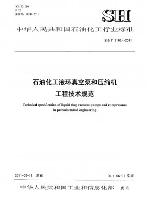 Technical specification of liquid ring vacuum pumps and compressors in petrochemical engineering