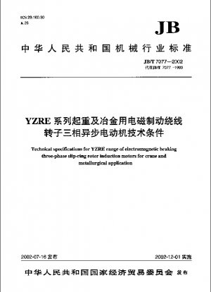 Technical specifications for YZRE range of electromagnetic braking three-phase slip-ring rotor induction motors for crane and metallurgical application
