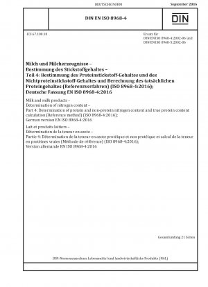 Milk and milk products - Determination of nitrogen content - Part 4: Determination of protein and non-protein nitrogen content and true protein content calculation (Reference method) (ISO 8968-4:2016); German version EN ISO 8968-4:2016