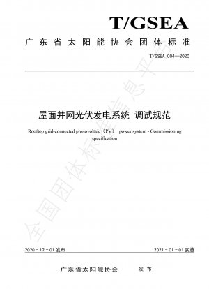 Rooftop grid-connected photovoltaic（PV） power system - Commissioning specification