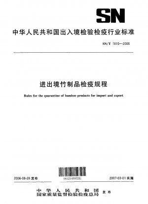 Rules for the quarantine of bamboo products for import and export