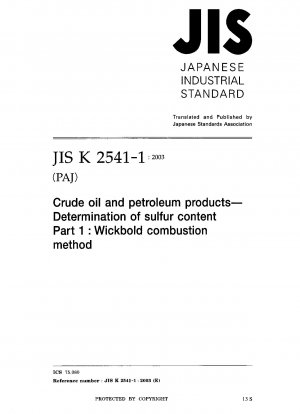 Crude oil and petroleum products -- Determination of sulfur content Part 1: Wickbold combustion method