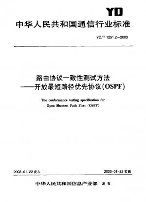 The conformance testing specification for Open Shortest Path First (OSPF)