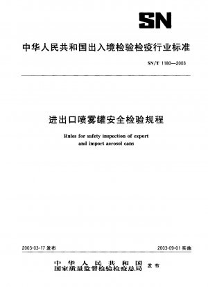 Rules for safety inspection of export and import aerosol cans