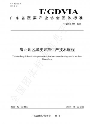 Technical Regulations for Production of Black-skinned Cane in Northern Guangdong