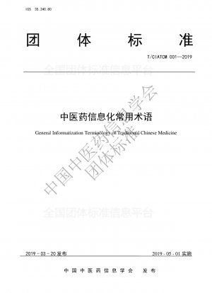 General Informatization Terminology of Traditional Chinese Medicine