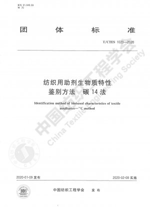 Biomass Characteristic Carbon 14 Method for Textile Auxiliaries