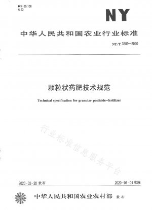 Technical Specifications for Granular Fertilizer
